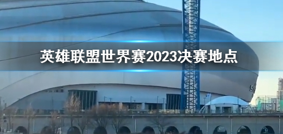 QQ截图20231114171611.png