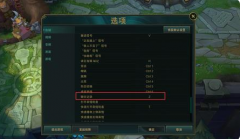 LOL回放秘籍：如何查看队内聊天？