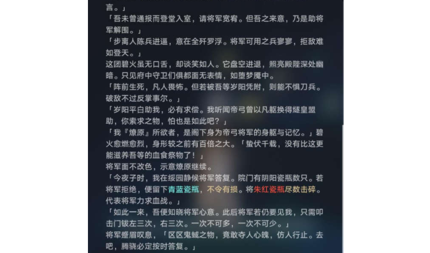 QQ截图20231116153022.png