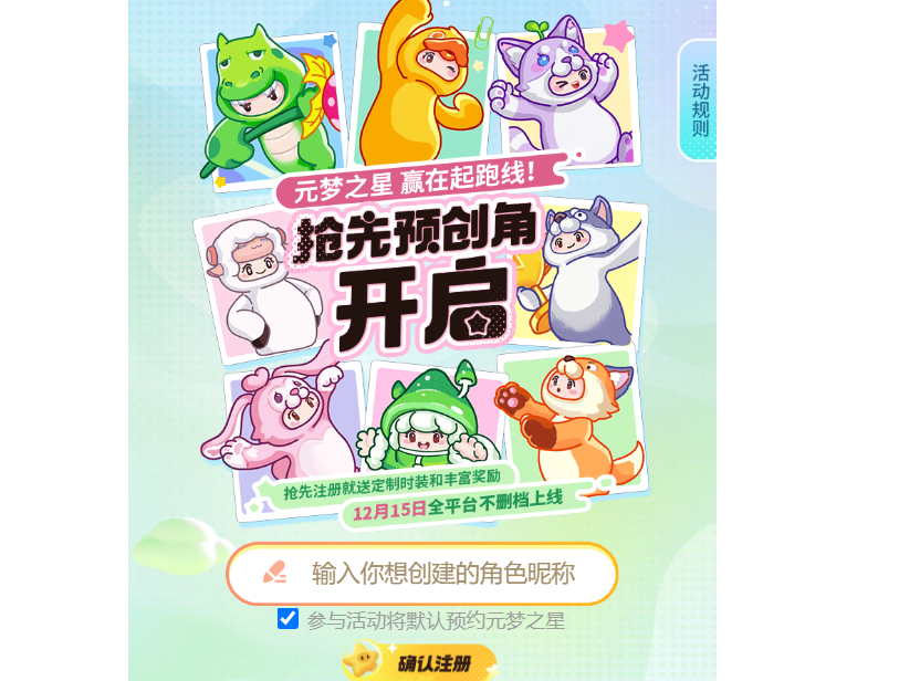 QQ截图20231213144540.png